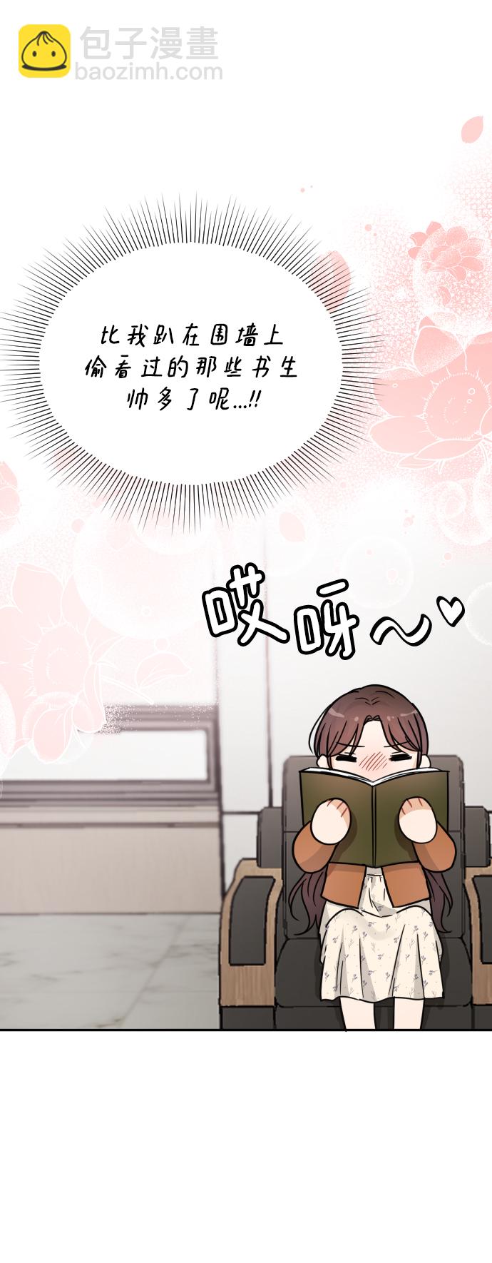 第33话28