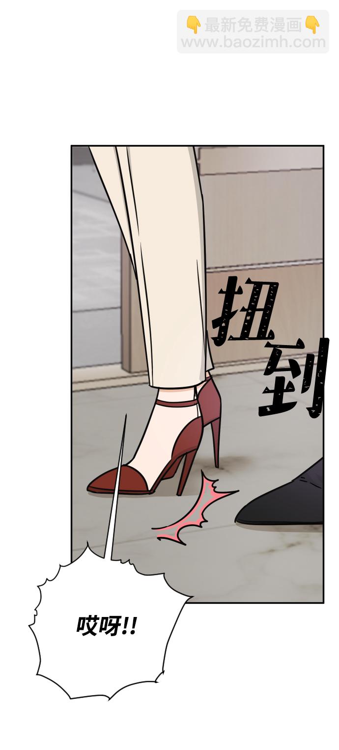 第33话38