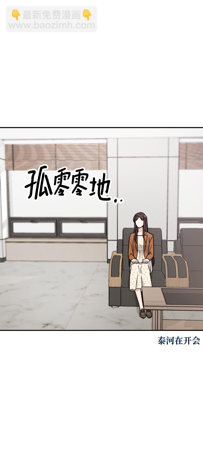 第33话49