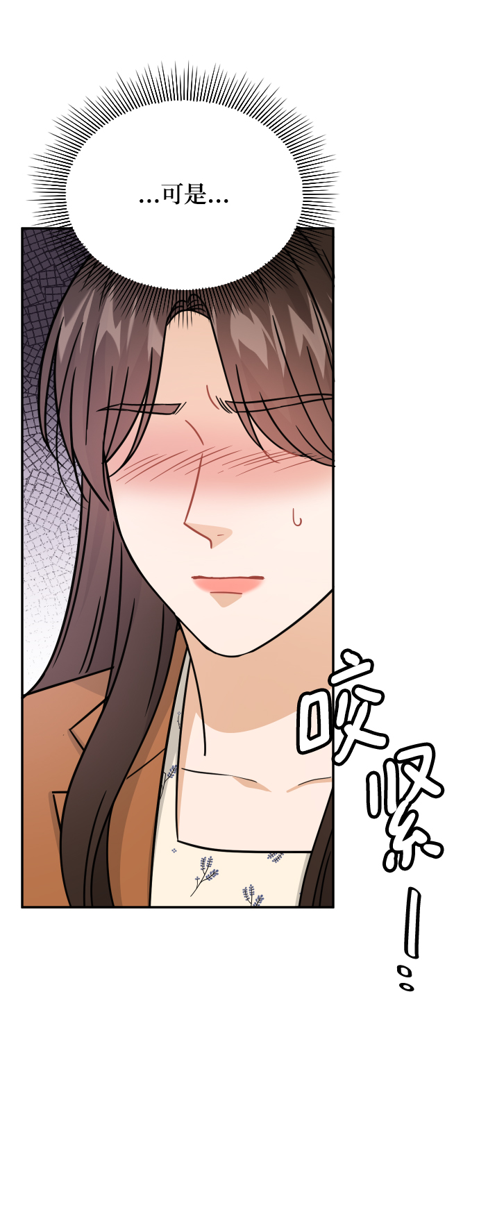 第33话59