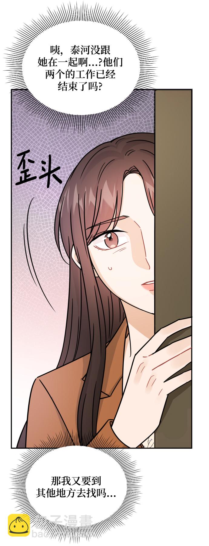 第33话68