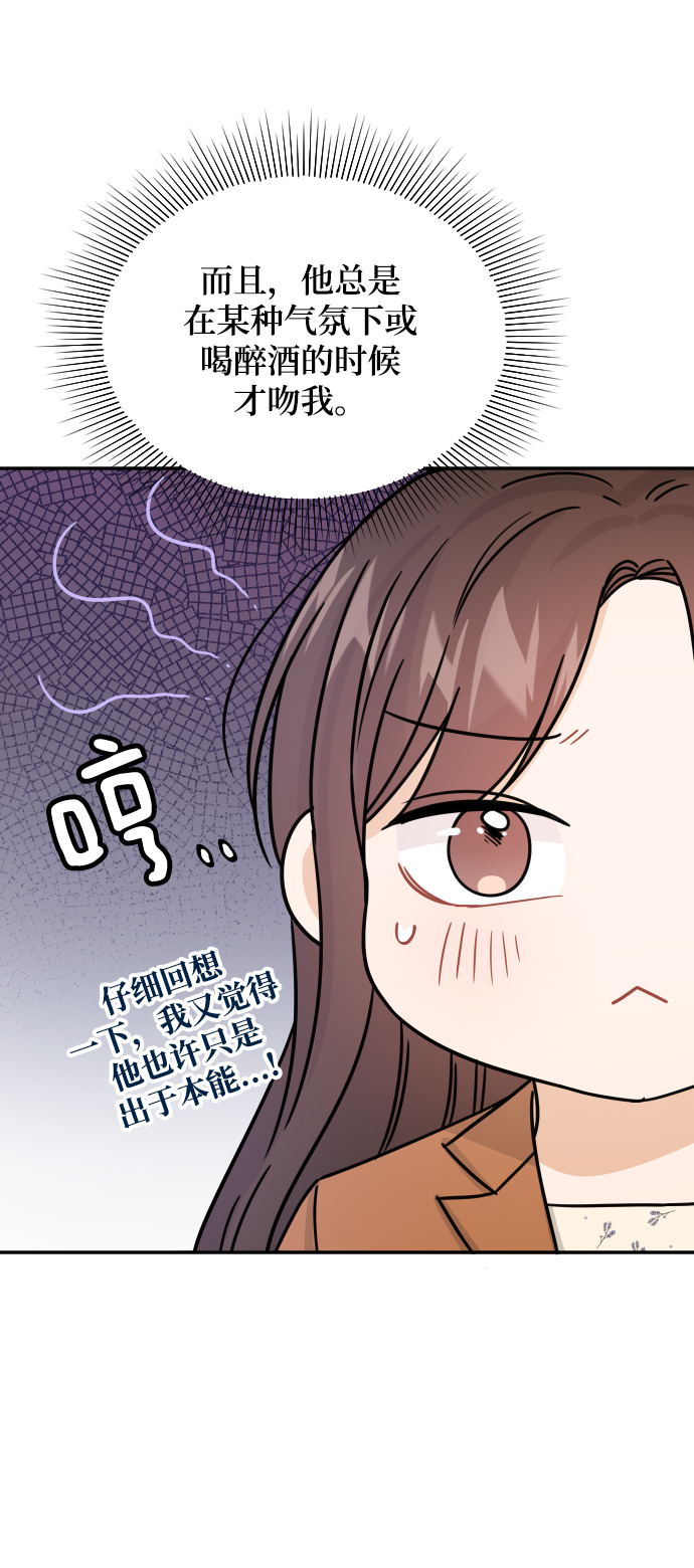 第33话8