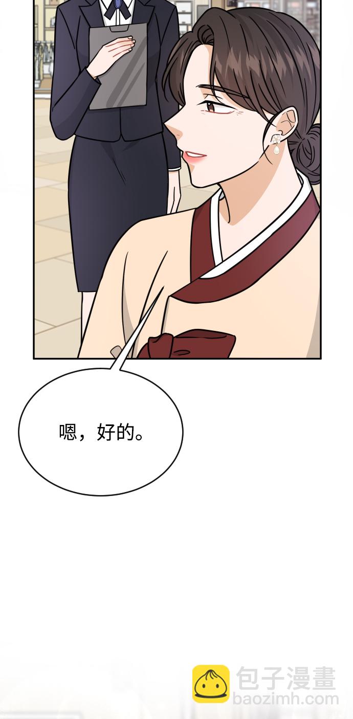 第33话80