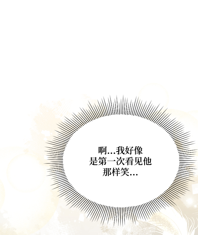 第33话88