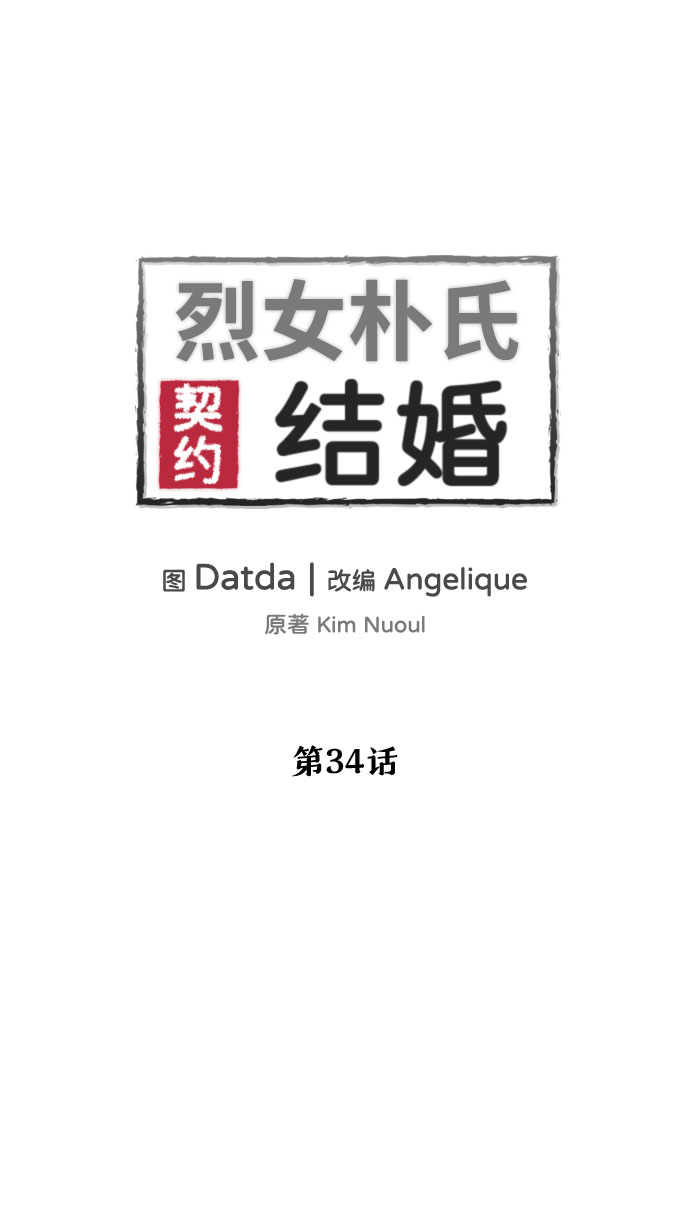 第34话1