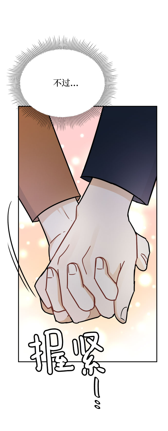 第34话101