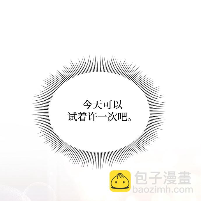 第34话107