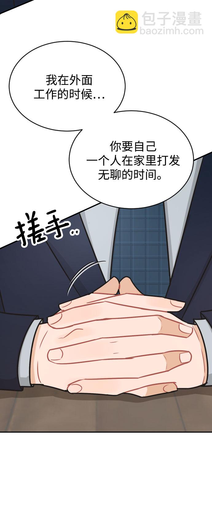 第34话11
