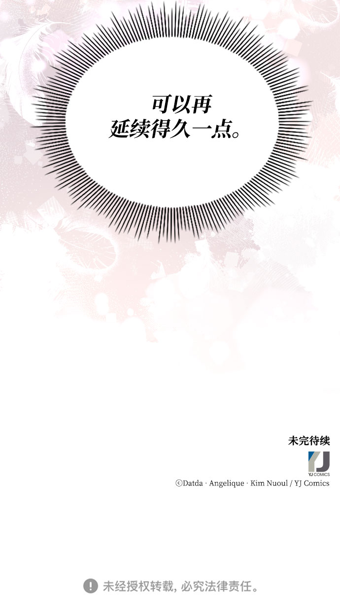 第34话111