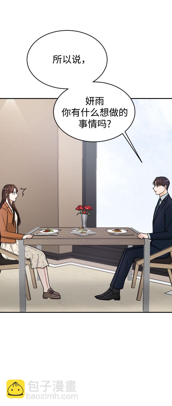 第34话12