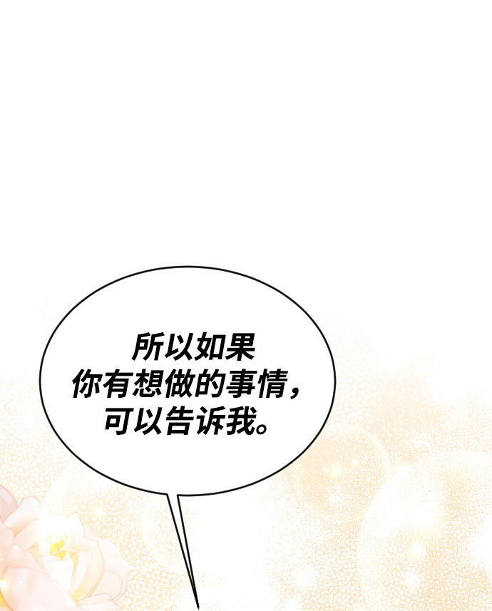 第34话14