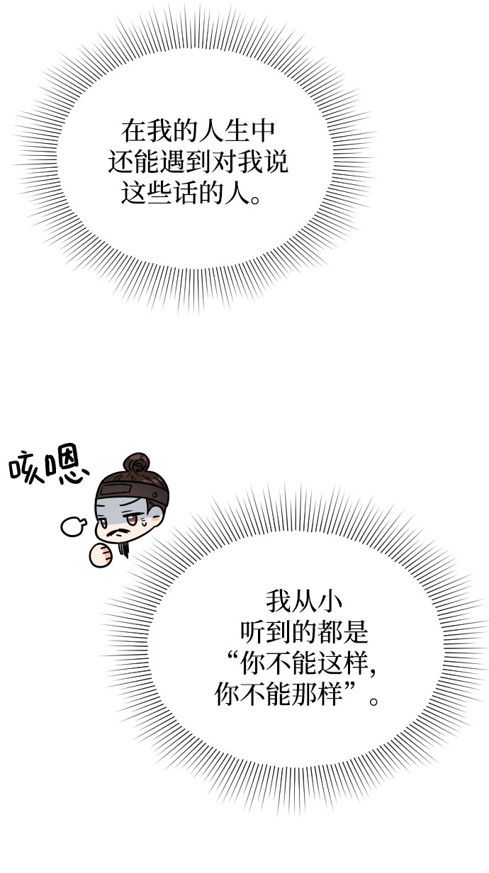 第34话17