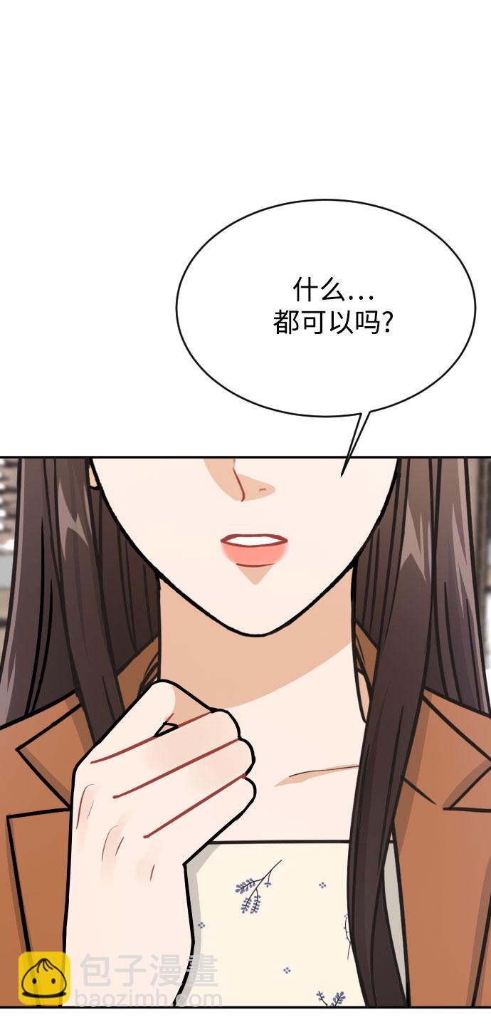 第34话18