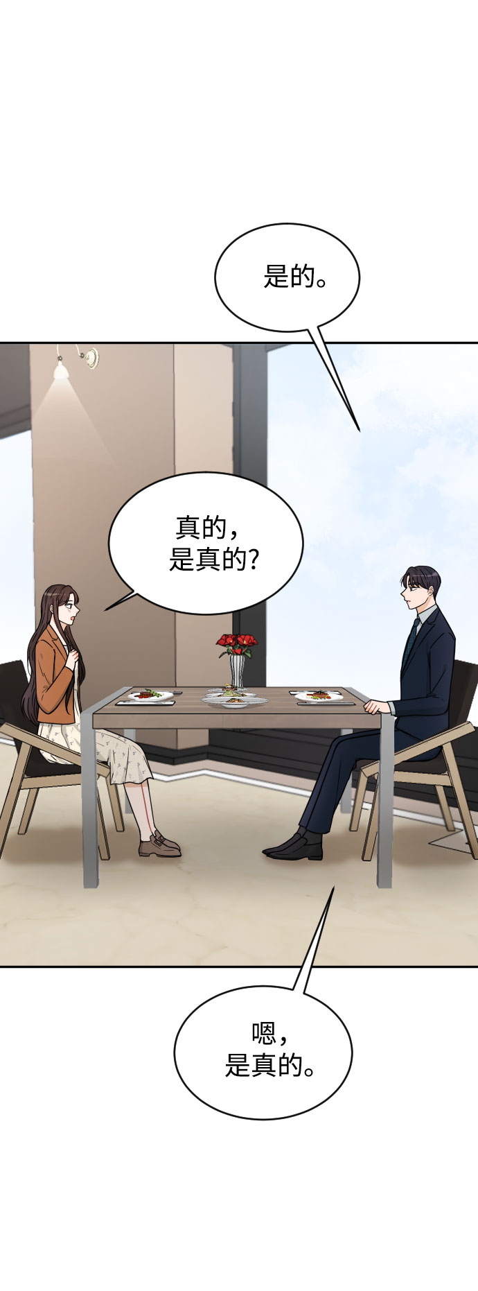 第34话19