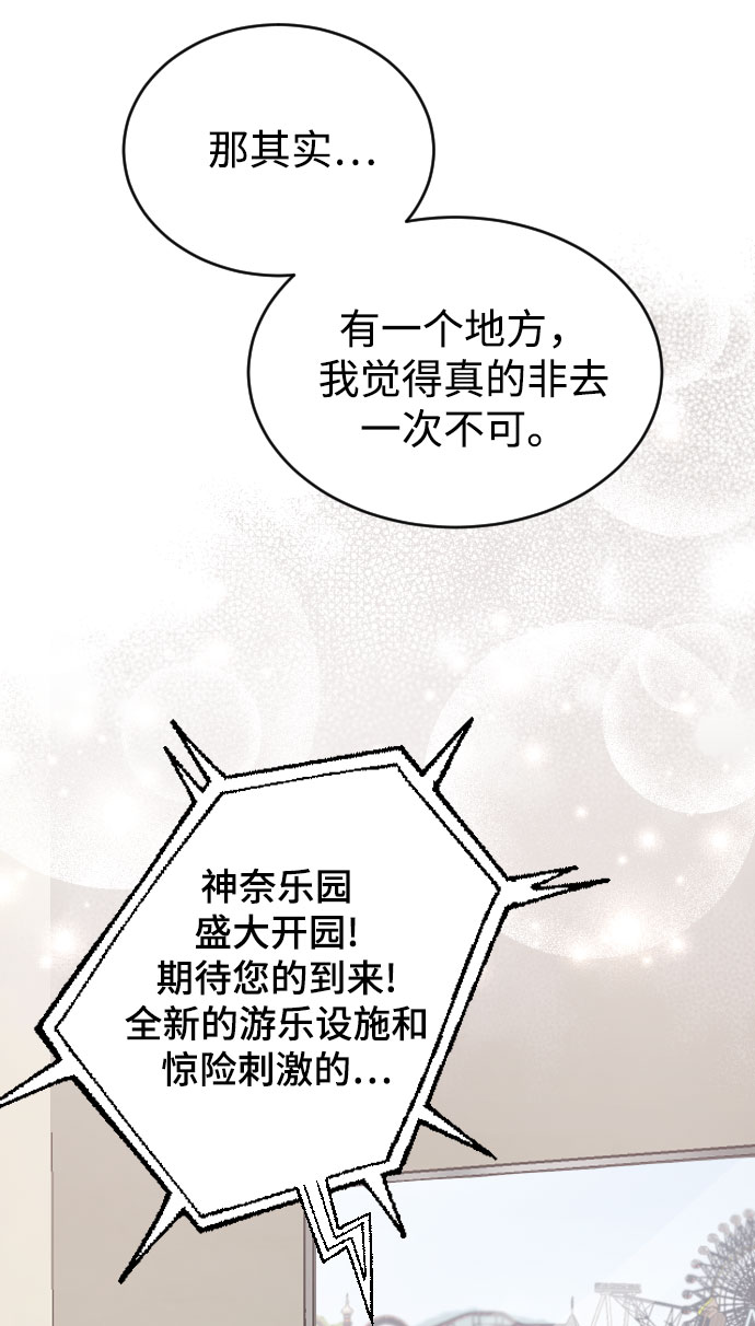 第34话20