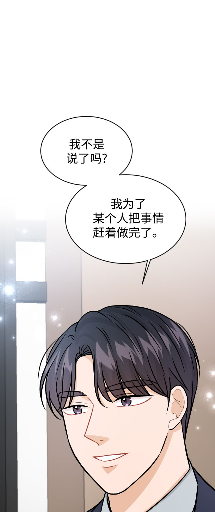 第34话26