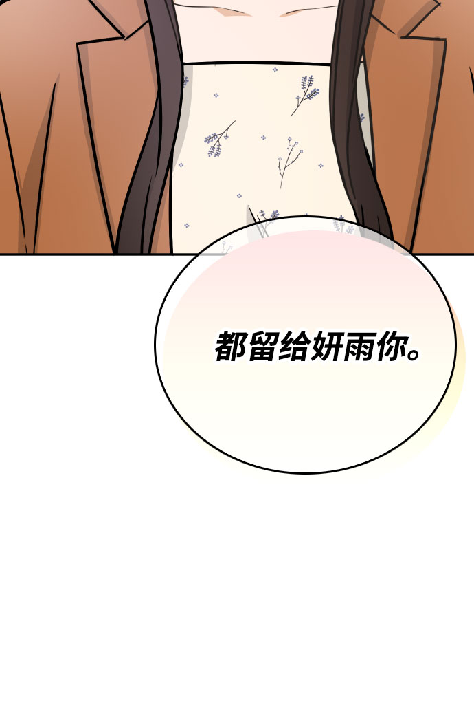 第34话29