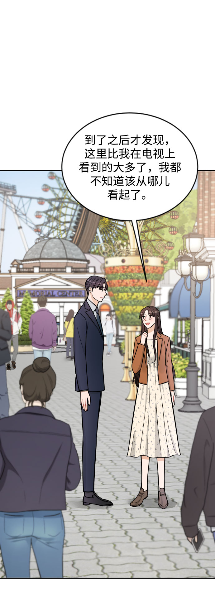 第34话36