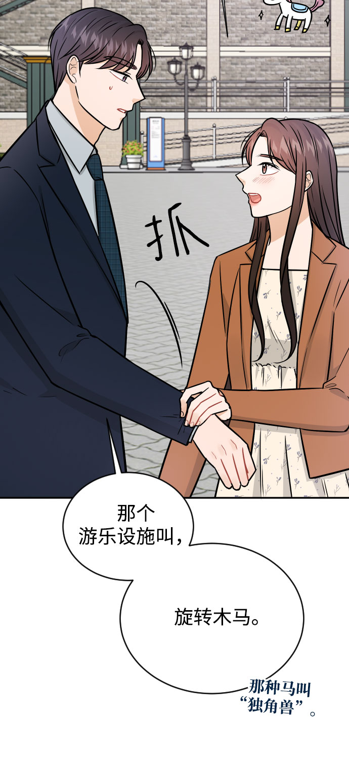 第34话44