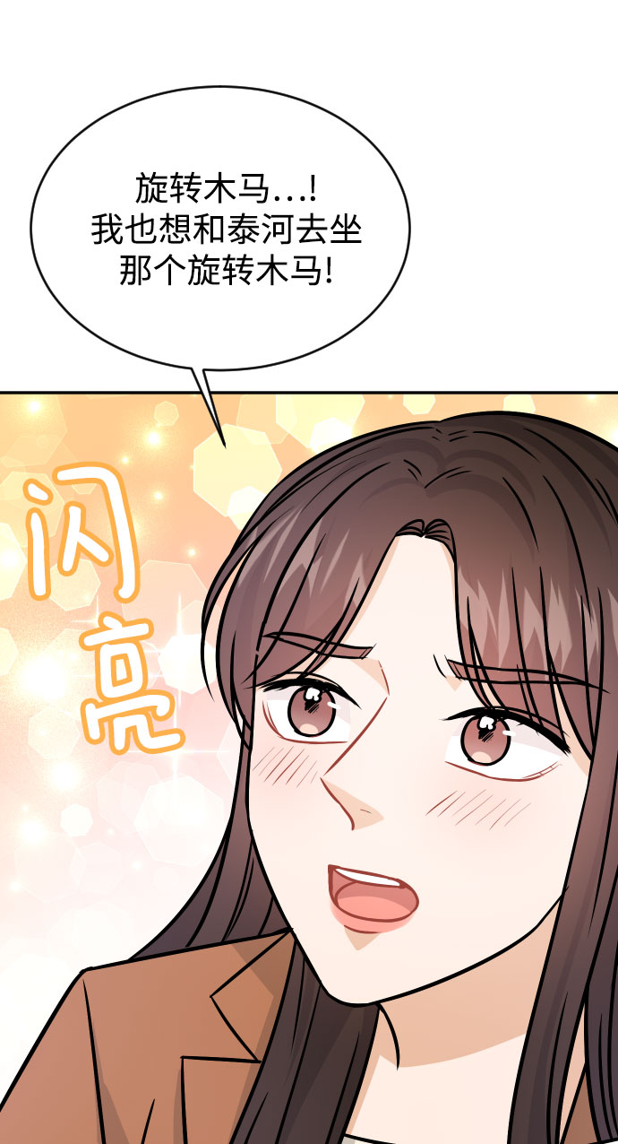 第34话45