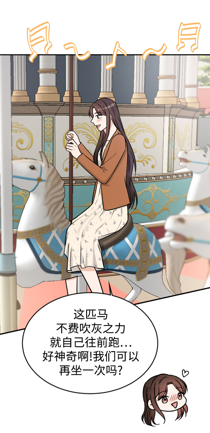 第34话49