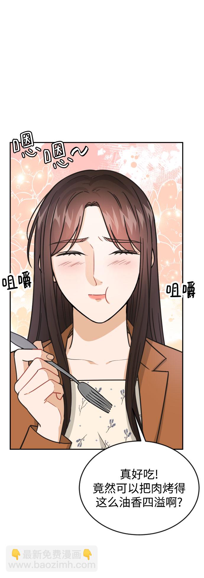 第34话5