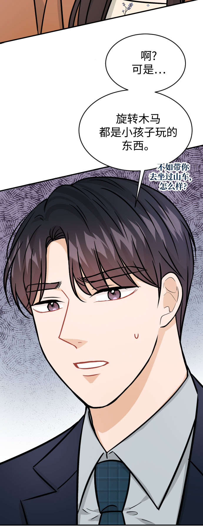 第34话50