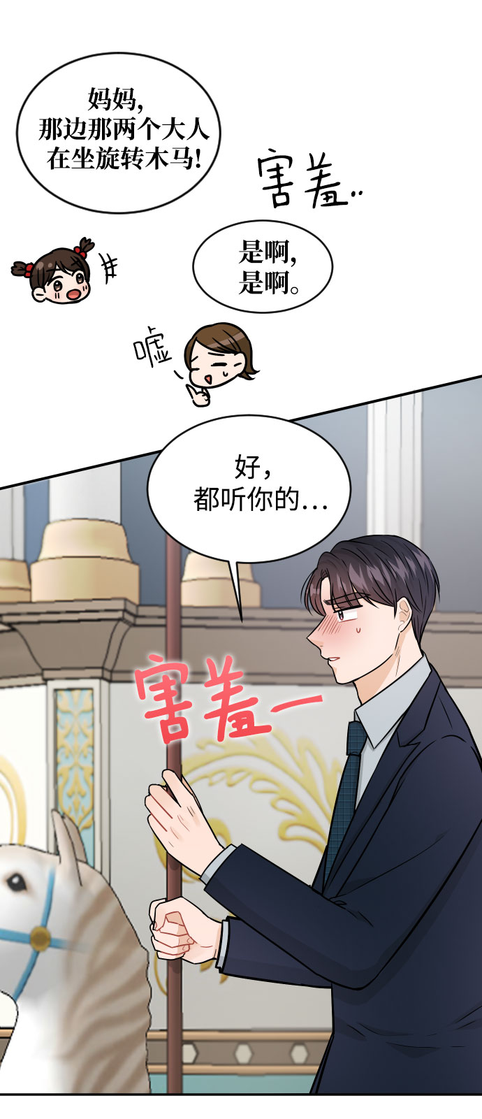 第34话54