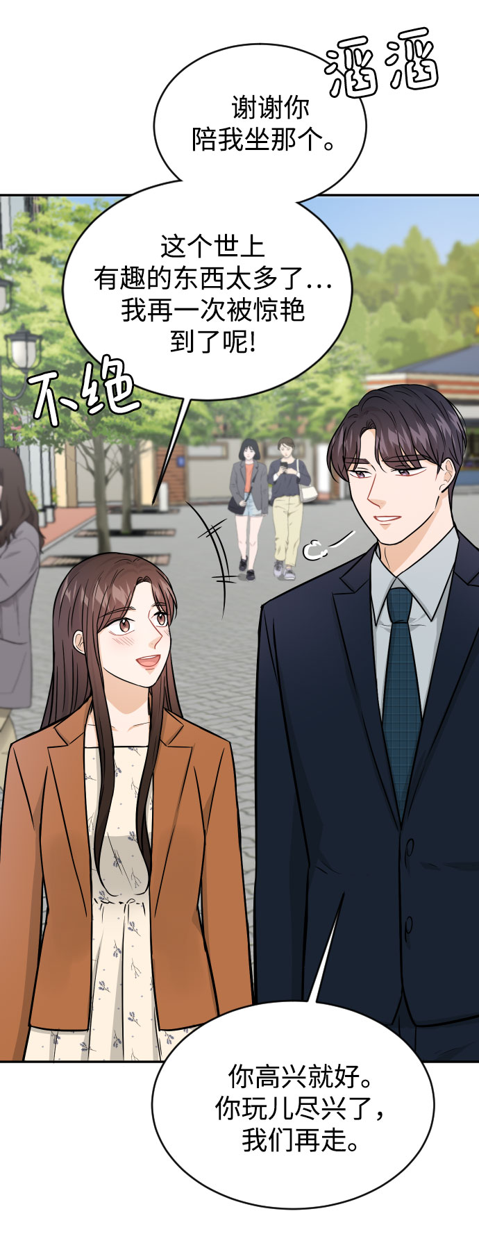 第34话56