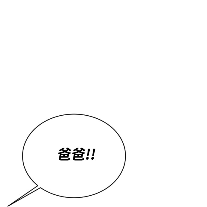 第34话57
