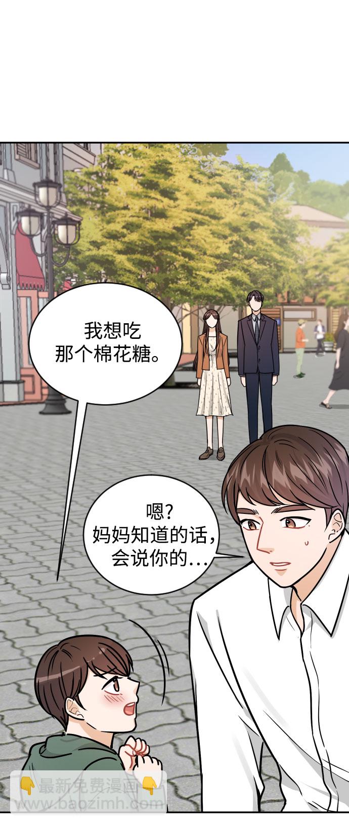 第34话59