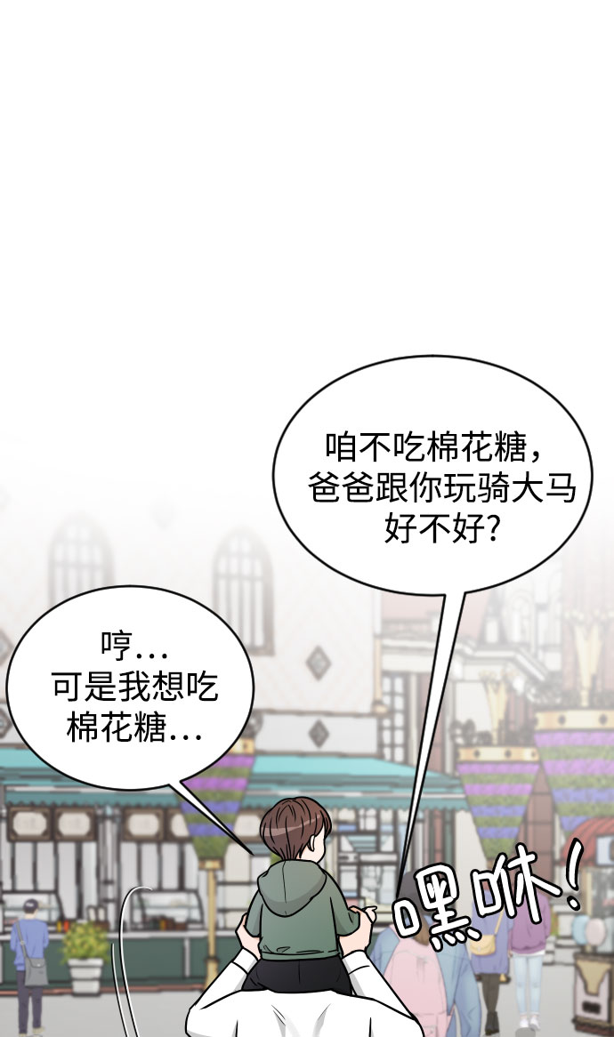 第34话60