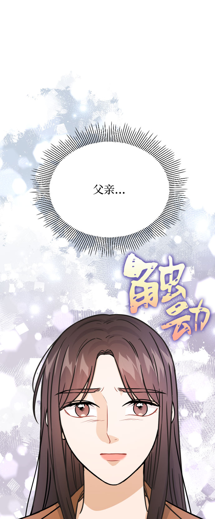 第34话62