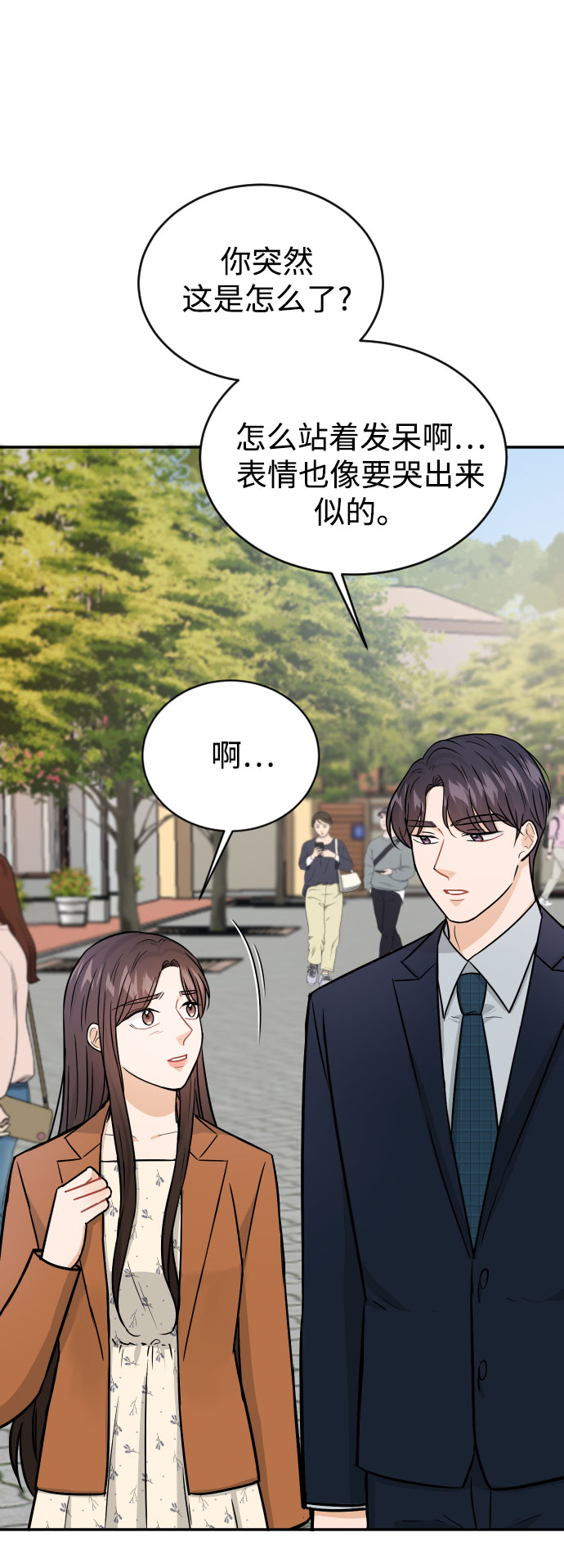 第34话65