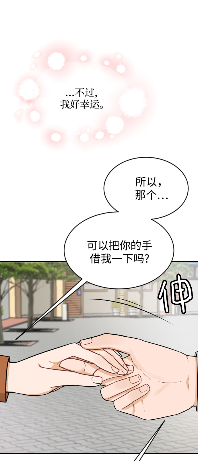 第34话68