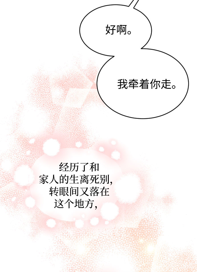 第34话69