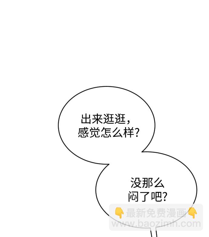第34话7
