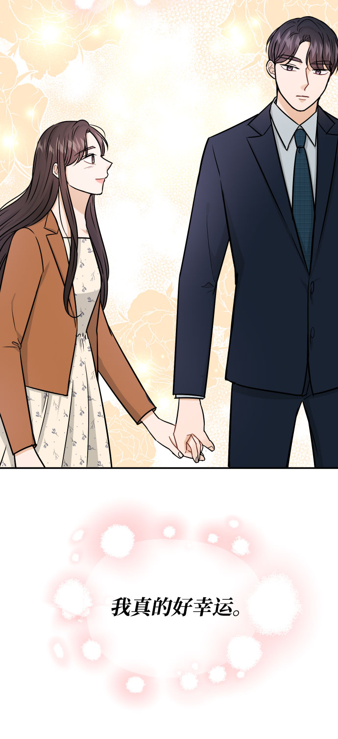 第34话71