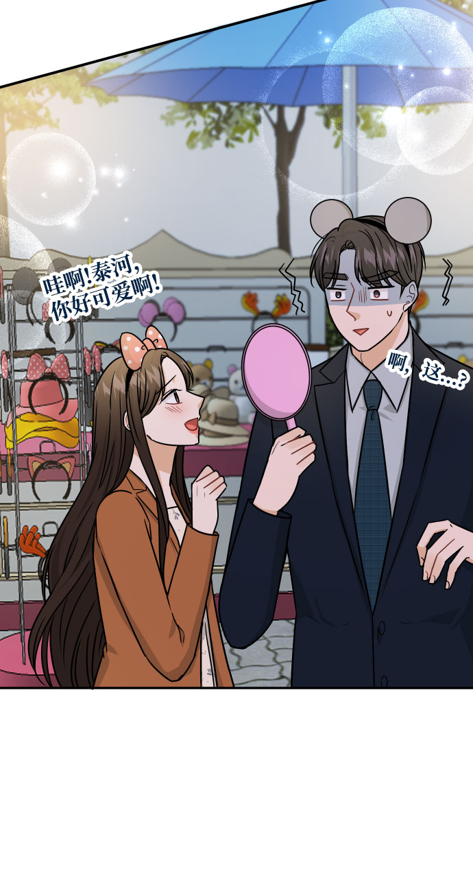 第34话75