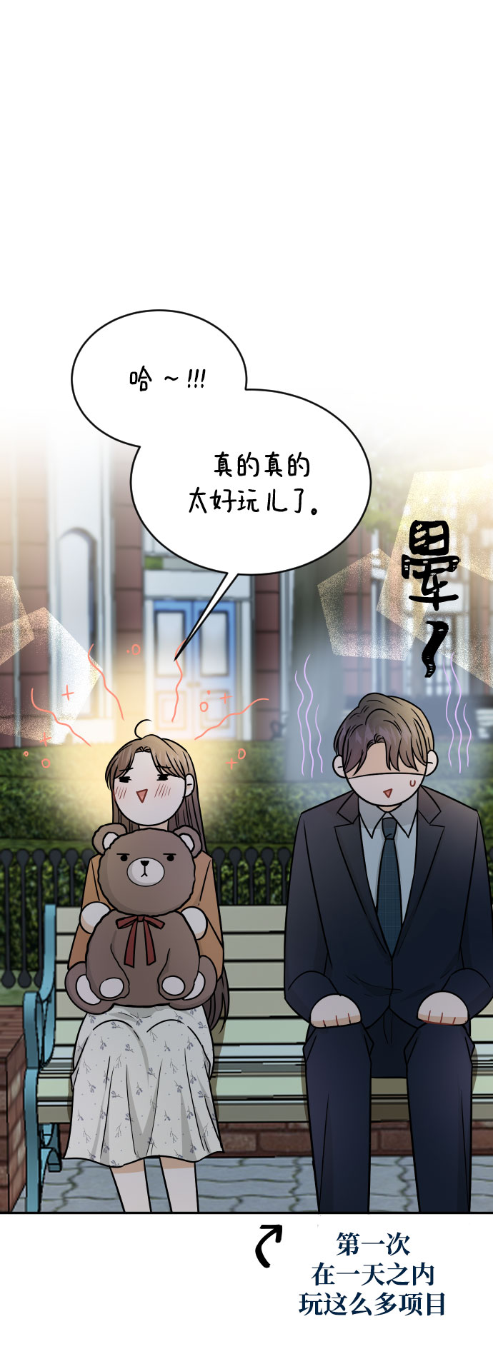 第34话80