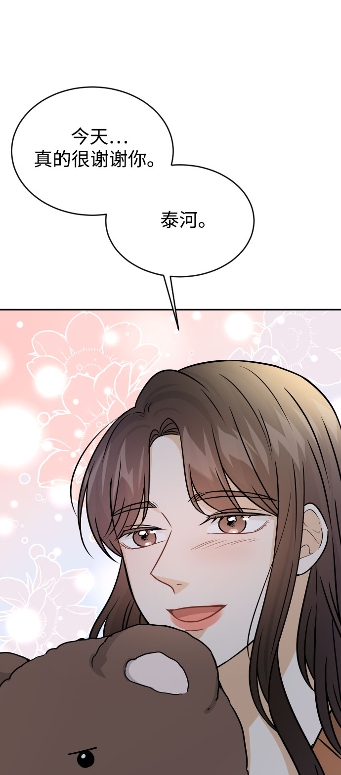 第34话81