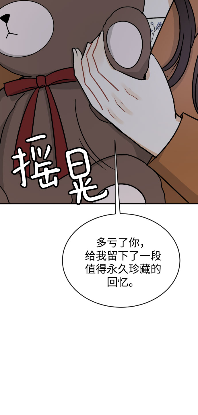 第34话82