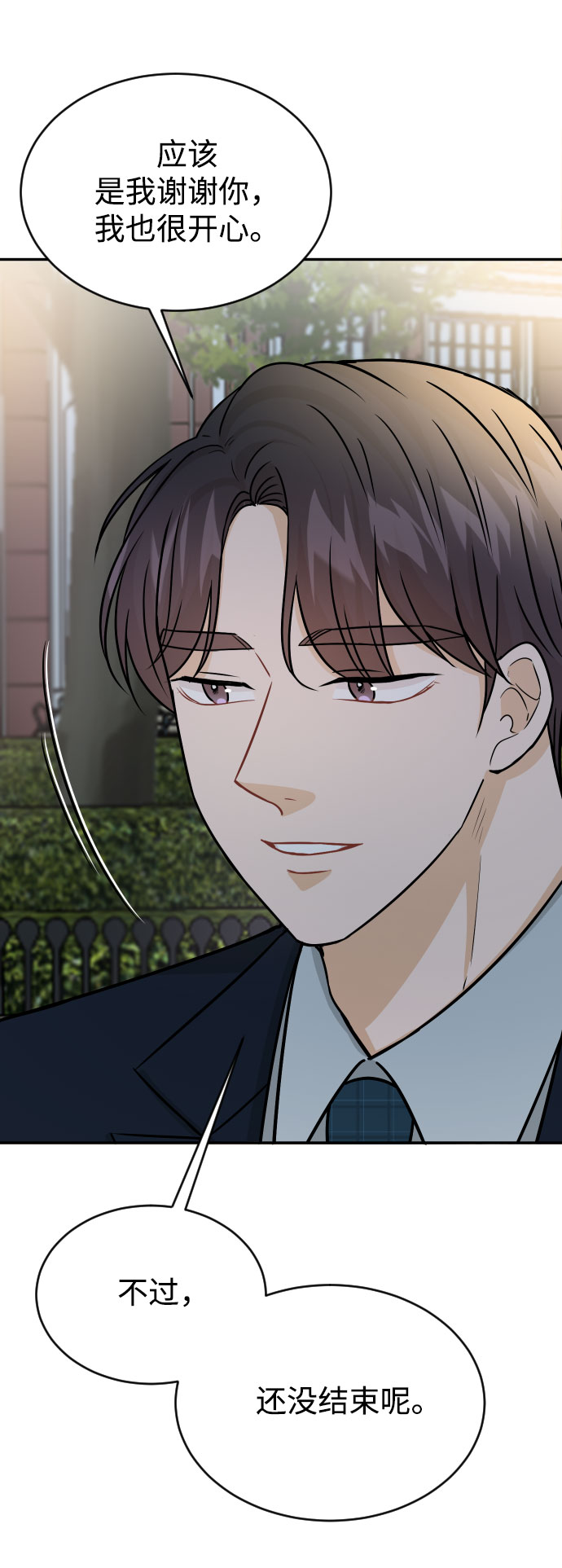 第34话83