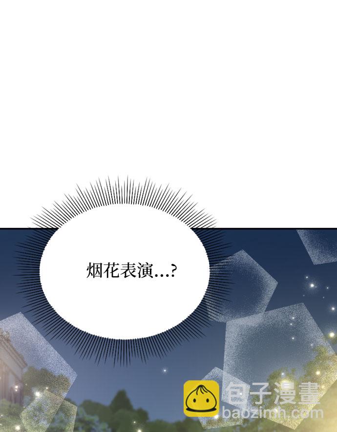 第34话86
