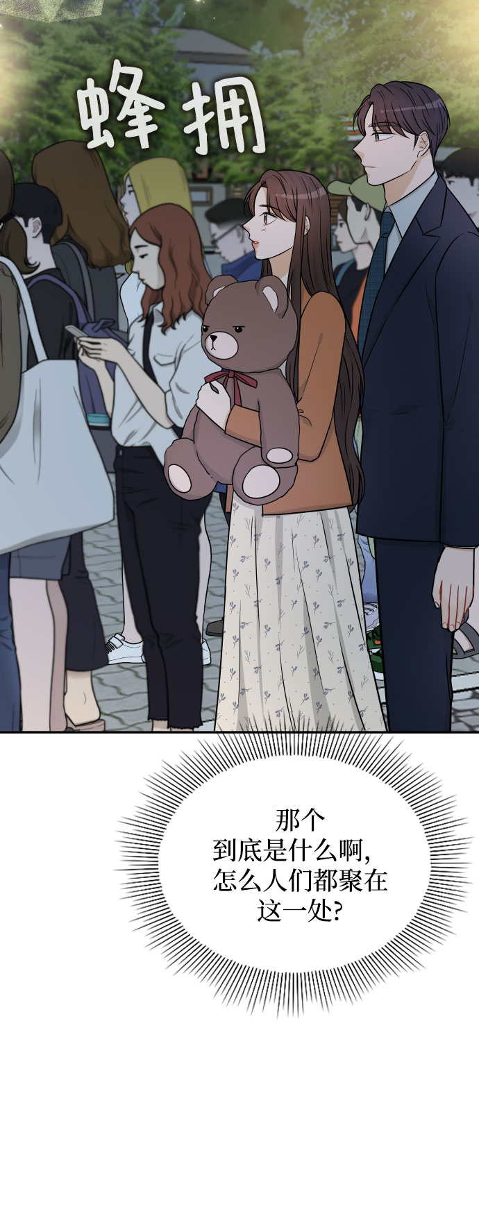 第34话87