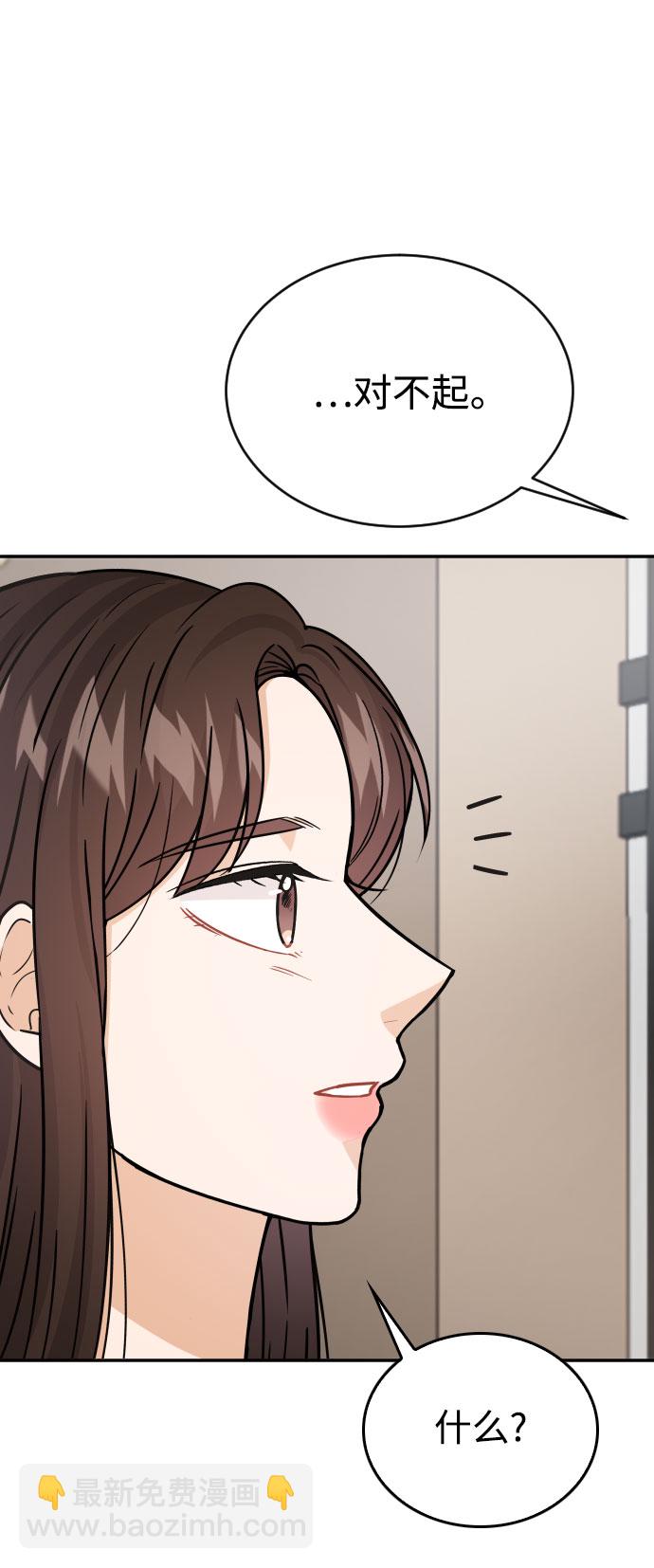 第34话9