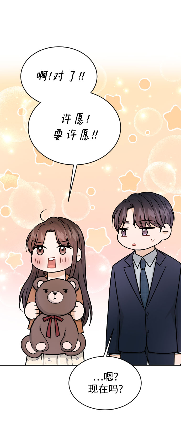 第34话95
