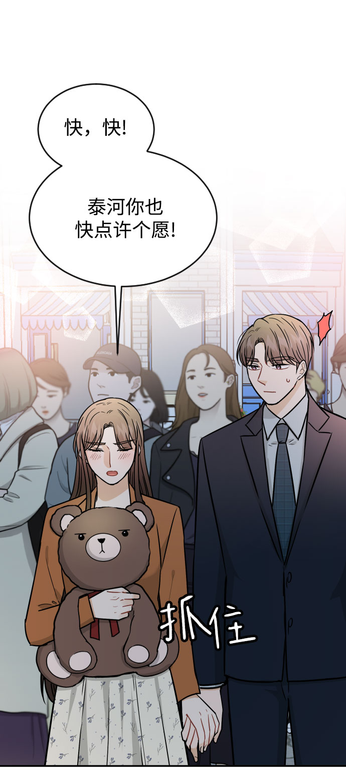 第34话98