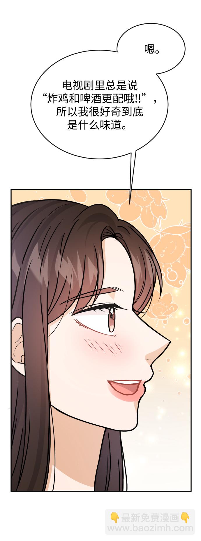 第35话10