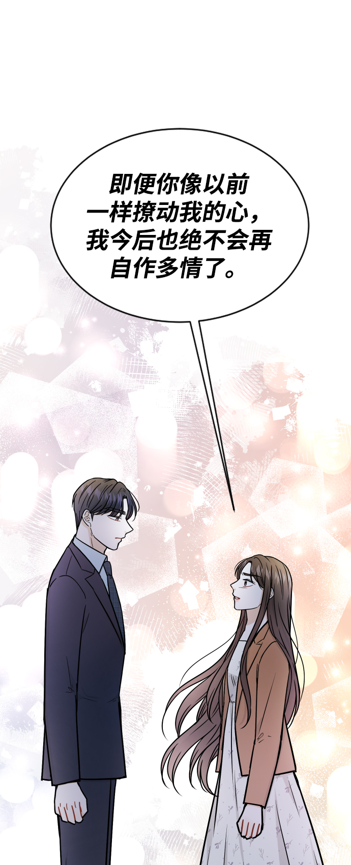 第35话109